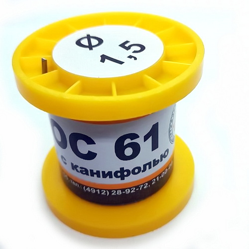 ПОС 61+Флюс 1,5mm _50g 