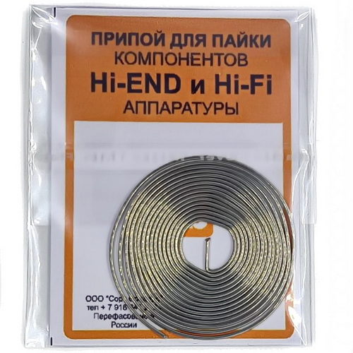 ПО 99+Флюс (бесвинцовый) 0.7mm 1метр. 