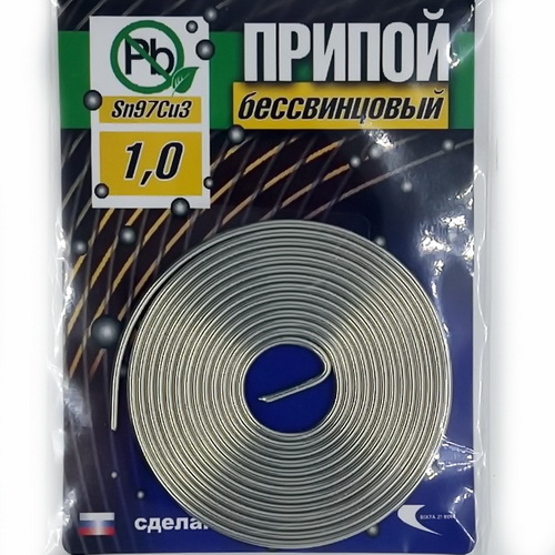 ПО 97 (бессвинцовый) 1mm 1метр 