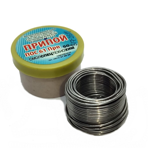 ПОС 61 проволока 2,0mm 50гр 
