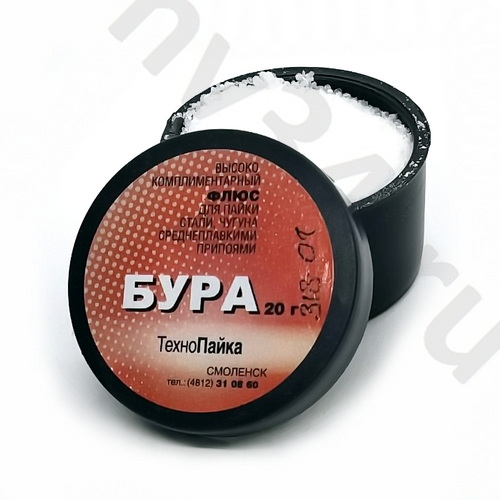 Флюс БУРА 20гр 