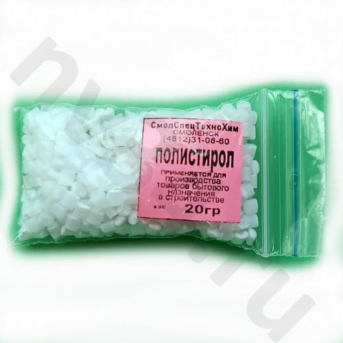 Полистирол (для дихлорэтана) 20гр. 
