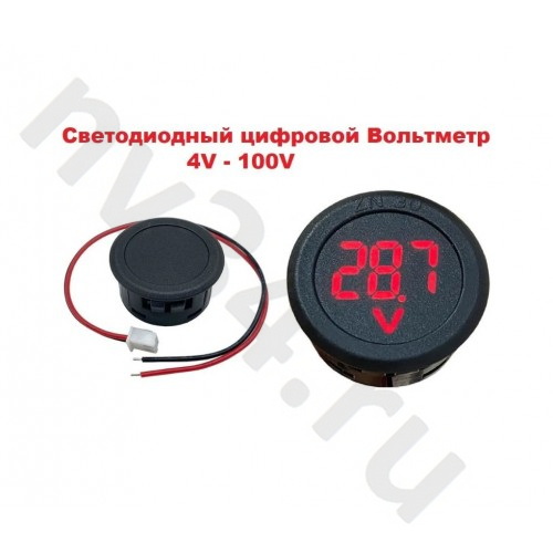 Модуль вольтметра 4-100 Вольт круглый