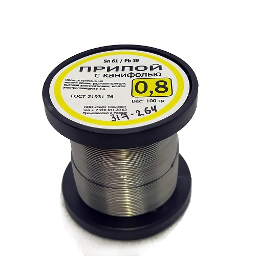 ПОС 61+Флюс 0,8mm 100g