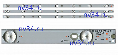 Комплект подсветки 32'' 3V 7 линз 614мм *3шт PHILIPS 
