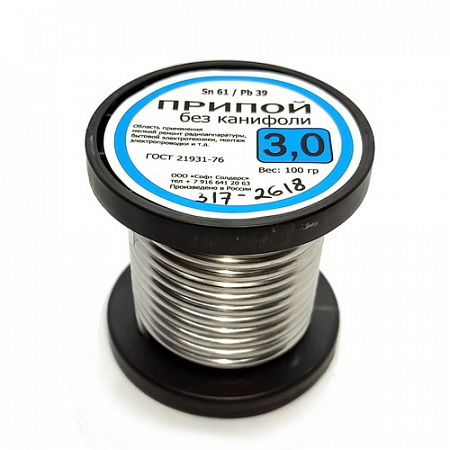 ПОС 61 проволока 3,0mm 100гр