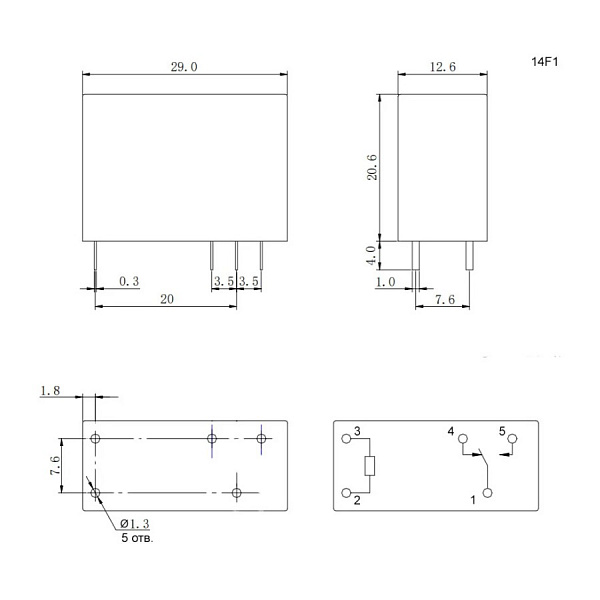 Реле 12VDC /HLS-14F1-DC12V-C 