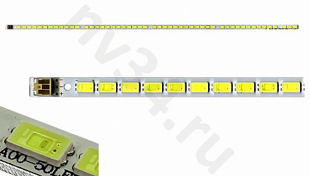 Торцевая подсветка LED 360мм 50led 32'' 