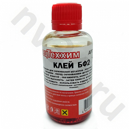 Клей БФ-2, 50мл 