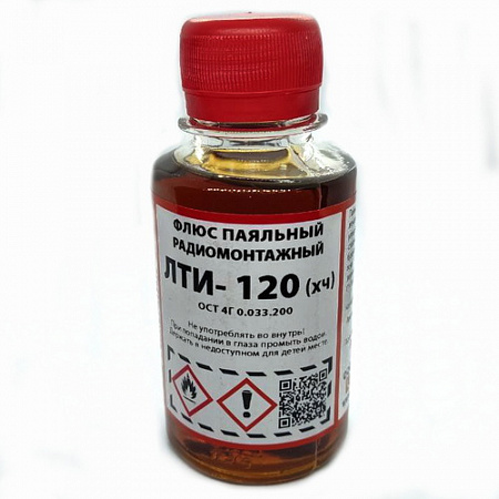 Флюс ЛТИ-120 100мл флакон c кистью