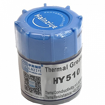 Термопаста HY510 10гр 