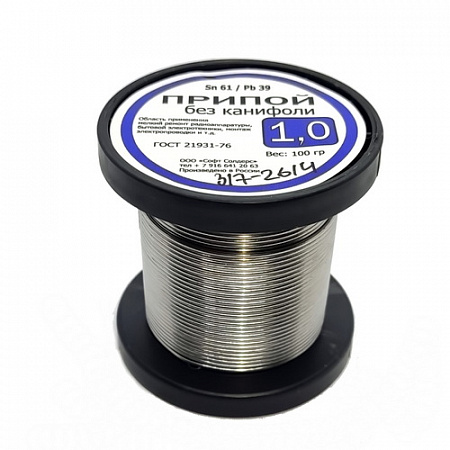 ПОС 61 проволока 1,0mm 100гр 
