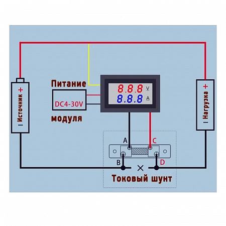 Модуль Амперметра 100А +вольтметр 0-100V