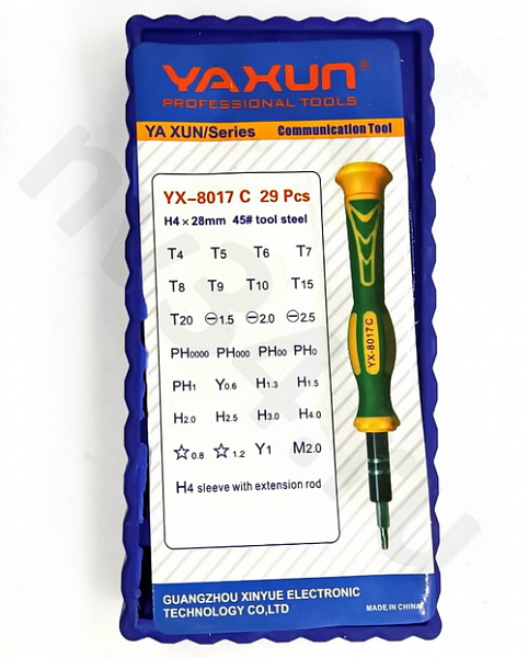 Набор отверток /YX8017B/YX8017C 