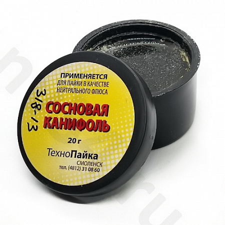 Канифоль сосновая 20г. «Технохим»