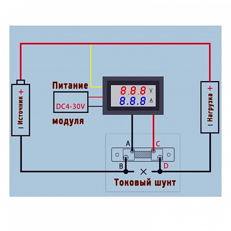 Модуль Амперметра 50А(син.) +вольтметр 0-100V 