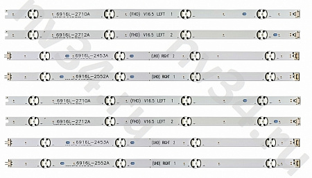 Комплект подсветки LG 49'' 8 линз 978 мм *4шт 