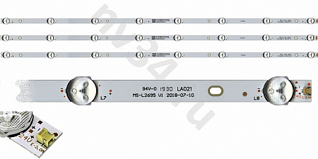 Комплект подсветки 40" 8 линз 6V 750мм *3шт BBK и пр.