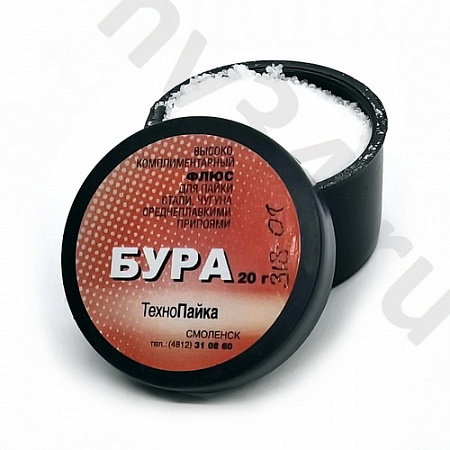 Флюс БУРА 20гр 
