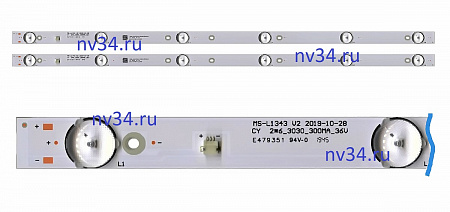 Комплект подсветки 32" 6V 6 линз 580мм *2шт PRESTIGIO 