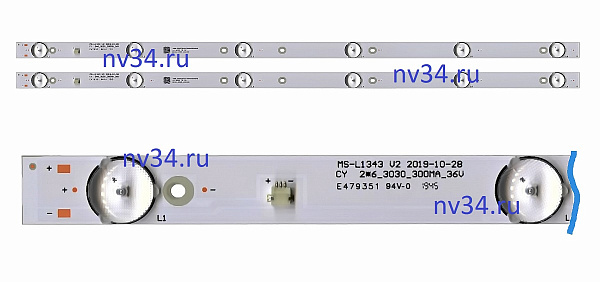 Комплект подсветки 32" 6V 6 линз 580мм *2шт PRESTIGIO 