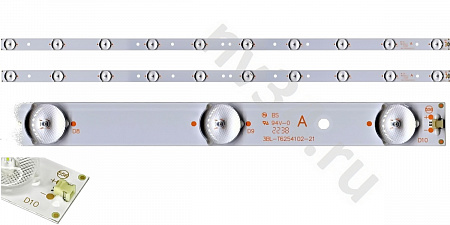 Комплект подсветки 32" 3V.10 линз 624мм *2шт 