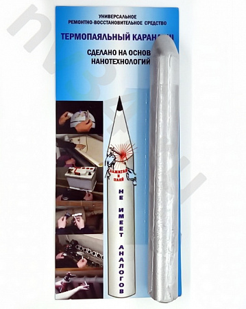 Термопаяльный карандаш 12 см 