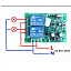 Модуль радиореле №3 2-канальное 