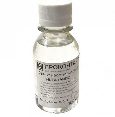 Очиститель изопропиловый спирт 0,1 л 