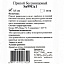 ПО 99 (бессвинцовый) 0.8mm 1метр. 