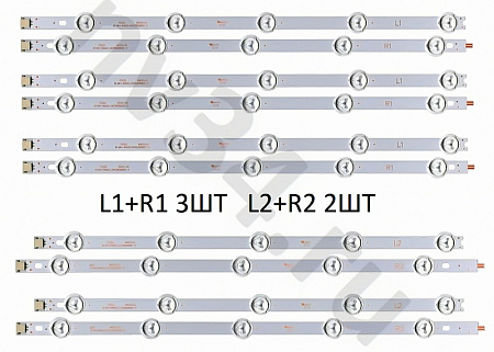 Комплект подсветки LG 42" ROW2,1 /5 планок по 10 линз 3V 820мм 