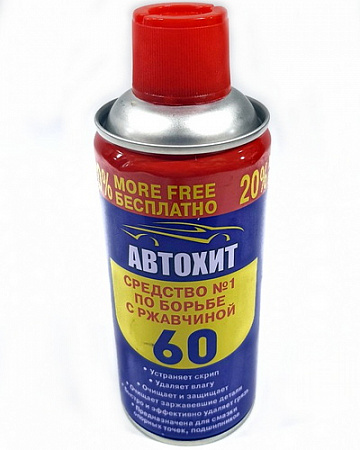 Аэрозоль Смазка WD-60 Автохит 