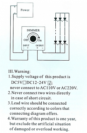 Регулятор мощности DC 12-24V 8A в корпусе 