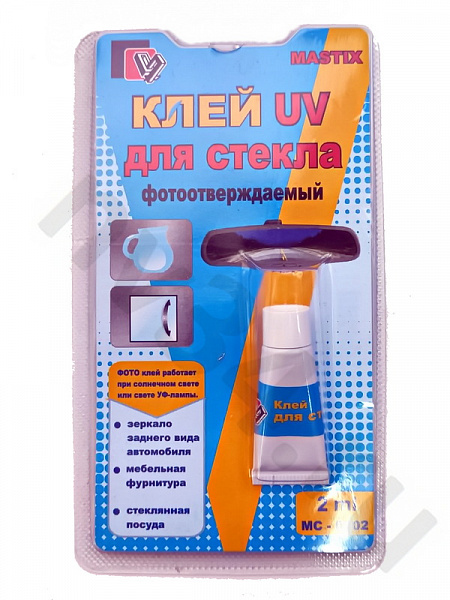 Клей для стекла MASTIX UV 2мл. 