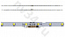 Торцевая подсветка LED 462мм 28led 43'' *2шт. Samsung 