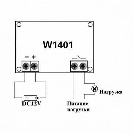 Термостат/ W1401 цифровой 