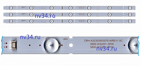 Комплект подсветки 32" 3V 7 линз 606мм *3шт SUPRA