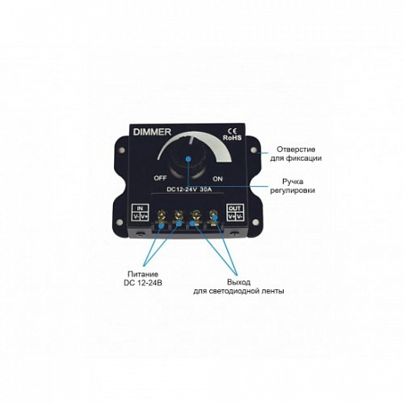 Регулятор мощности DC 12-24V 30A в корпусе 