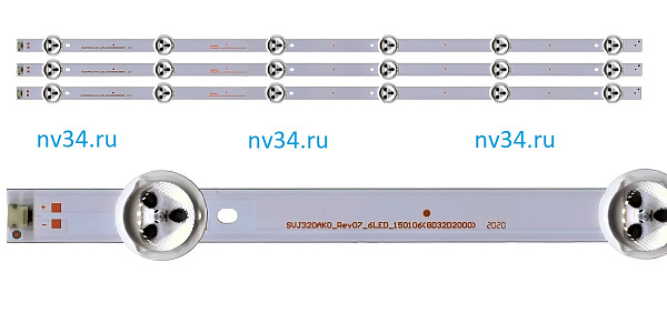 Комплект подсветки 32" 3V 6 линз 585мм *3шт SUPRA 