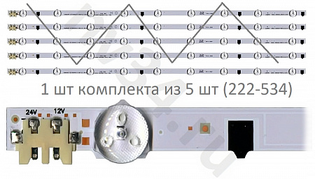 Линейка подсветки для Samsung 32" 9 линз 650мм 