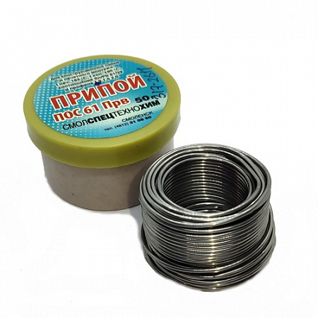 ПОС 61 проволока 1,5mm 50гр 