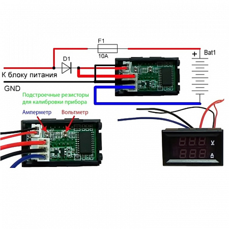 Модуль Амперметра 50А(син.) +вольтметр 0-100V 