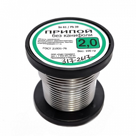 ПОС 61 проволока 2,0mm 100гр 