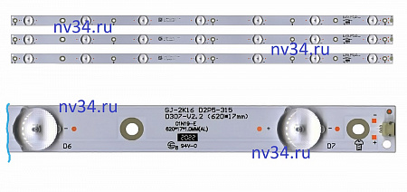 Комплект подсветки 32" 3V 7 линз 620мм *3шт PHILIPS&SONY 
