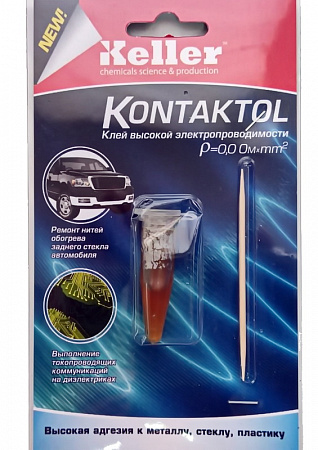 Клей токопроводящий КОНТАКТОЛ АВТО 2гр.