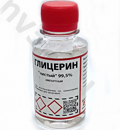 Глицерин «чистый» 120гр. 