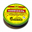 Канифоль сосновая 50г. 