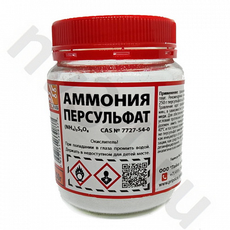 АММОНИЙ ПЕРСУЛЬФАТ 100Г 