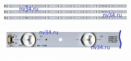 Комплект подсветки 32" 3V 10 линз 635мм *3шт JVC... 